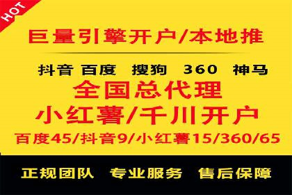 快手信息流广告的投放技巧与经典案例